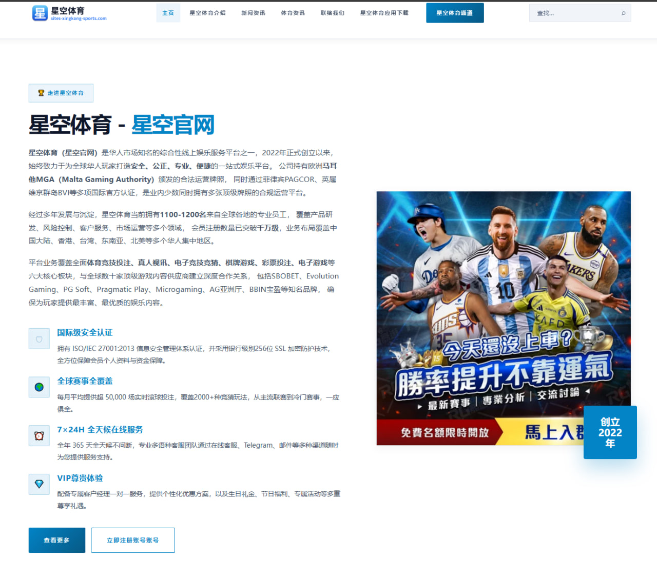加拿大队世界杯2026前瞻：欧斯塔基奥、科内与禁区保护解析